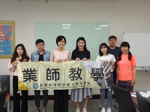  1100401臺北市政府教育局 諶亦聰專門委員 學術演講【教育行政機關之公共關係實務】